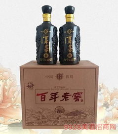 四川百年老窖酒精品珍藏全国招商中