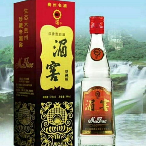 贵州名酒老湄窖酒整箱特惠浓香型珍藏 升级版42 52度