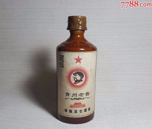 1986年茅台五七酒厂出厂的贵州老窖酒瓶